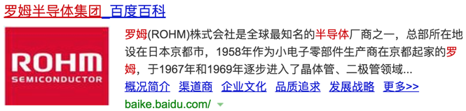 Baidu SEO: Create a corporate page on Baidu Baike